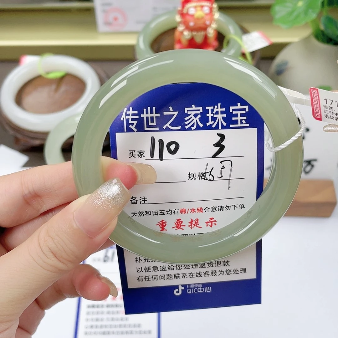 【闪购商品】未镶嵌手镯和田玉