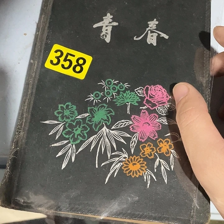 小***走民俗文化研究中心