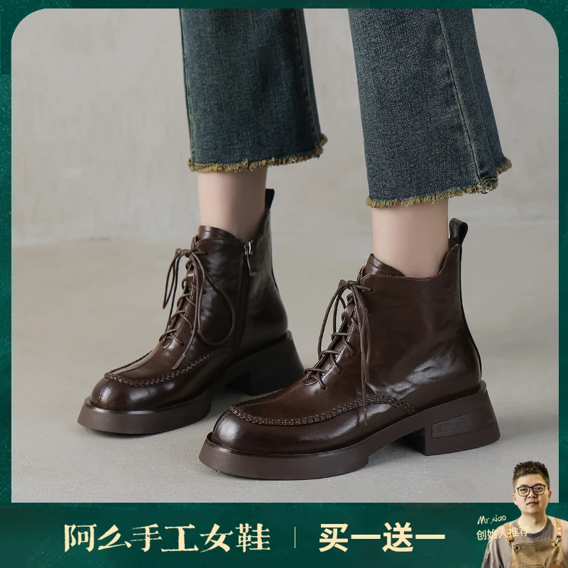 阿么手工女鞋粗跟系带马丁靴2025新款侧拉链真皮英伦风短靴女5CM