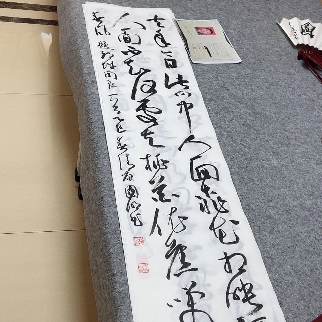 书法中书刘国明138×34啊