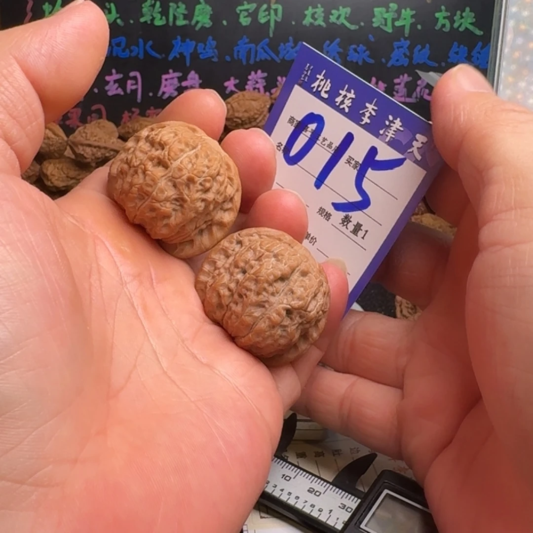 把件文玩核桃37血麒麟