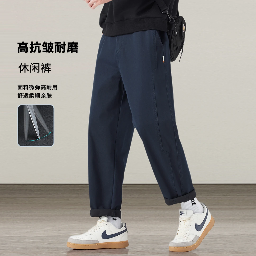 藏青色百搭棉弹休闲裤男士2025秋冬季新款宽松直筒微锥加绒男裤子