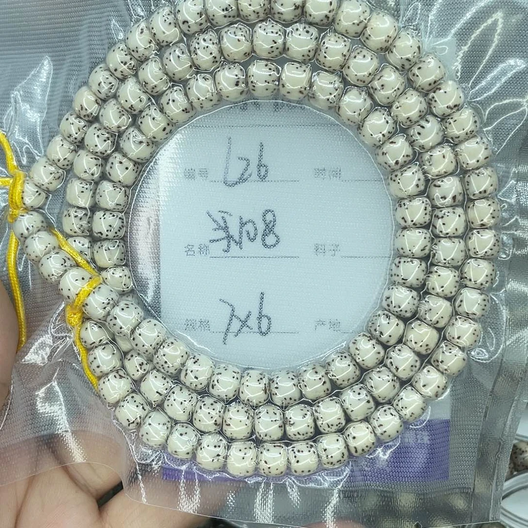 杨***间吊坠星月菩提L26108