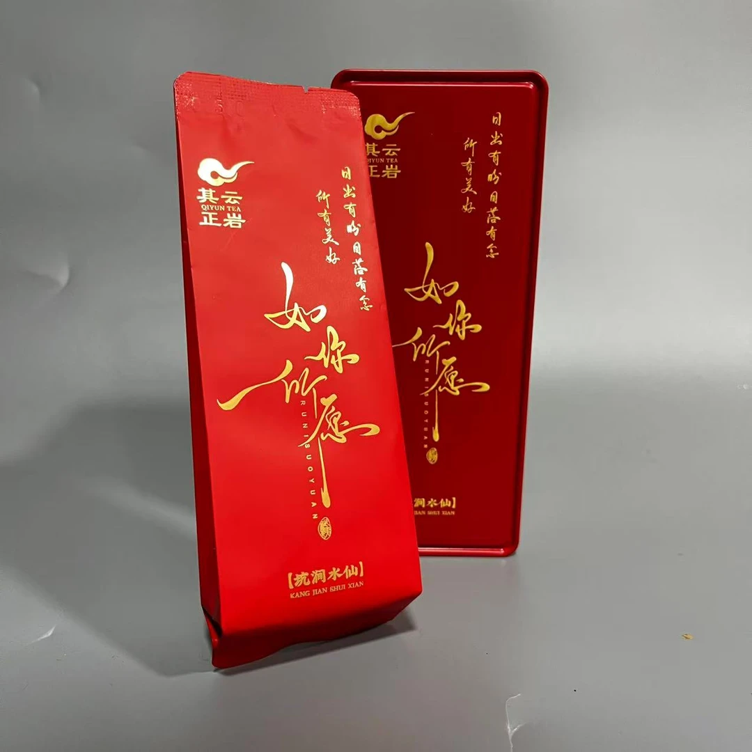 其云正岩【如你所愿（武夷岩茶）】