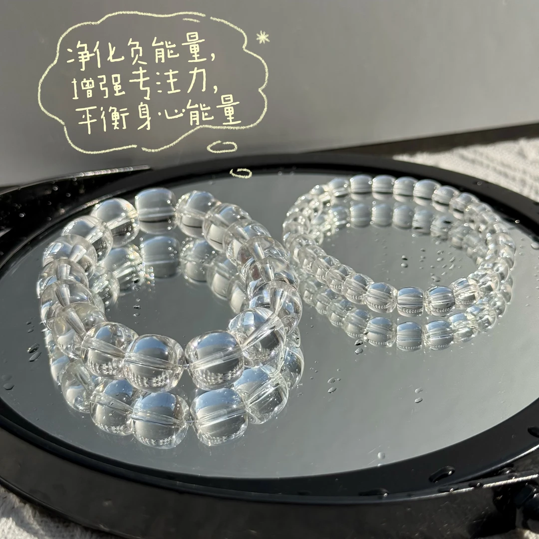 净化负能量 ll 双A天然白水晶老型珠手链多样性选其一