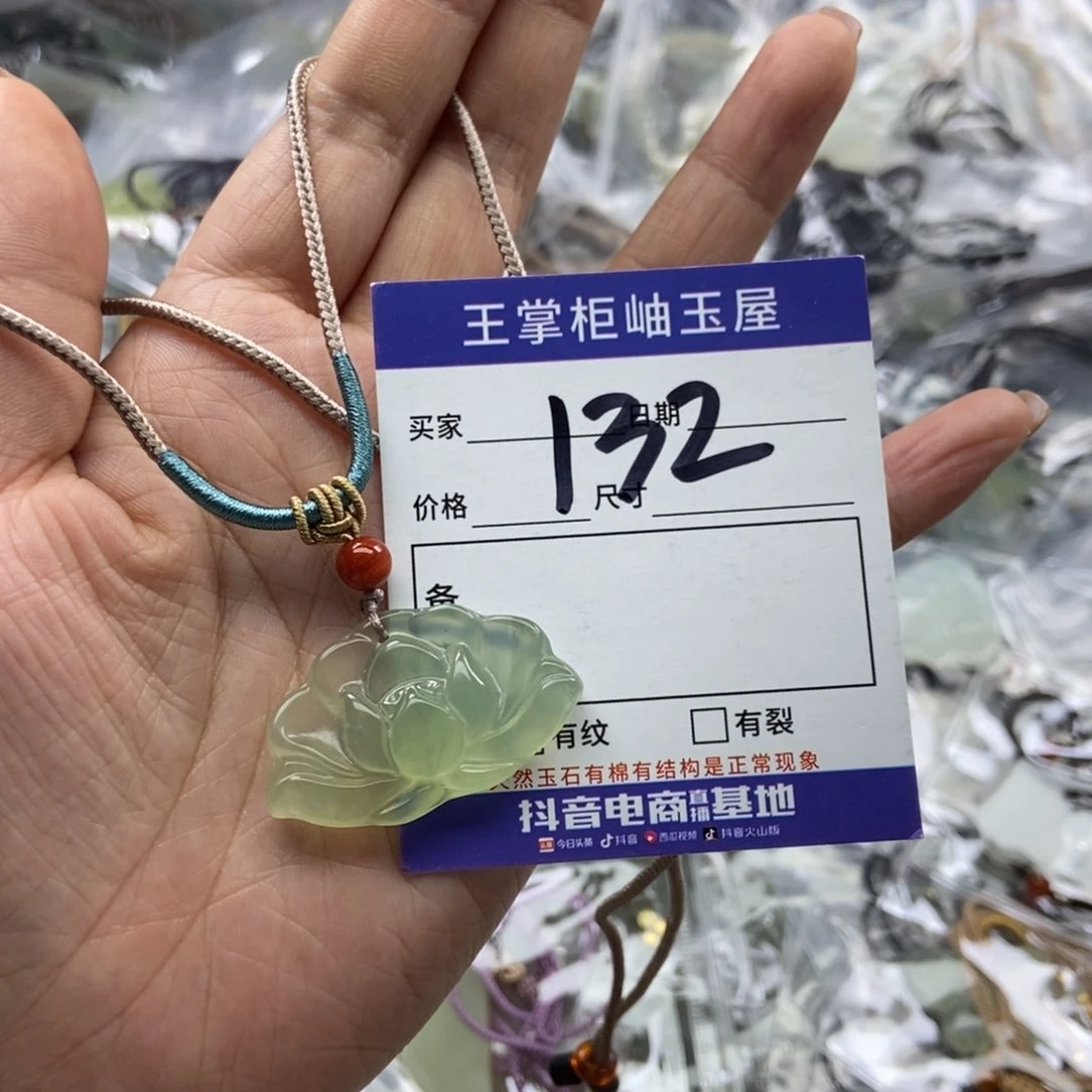 岫玉吊坠吊坠未镶嵌