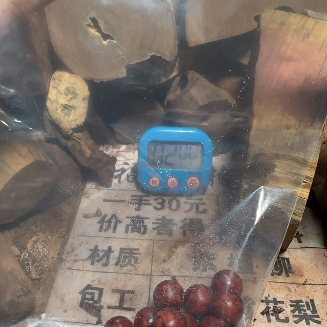 没***字檀香紫檀（小叶紫檀）