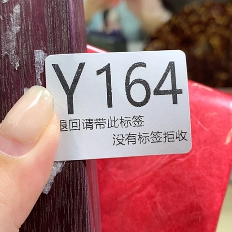 *****大叶紫檀（黑酸枝木类）164