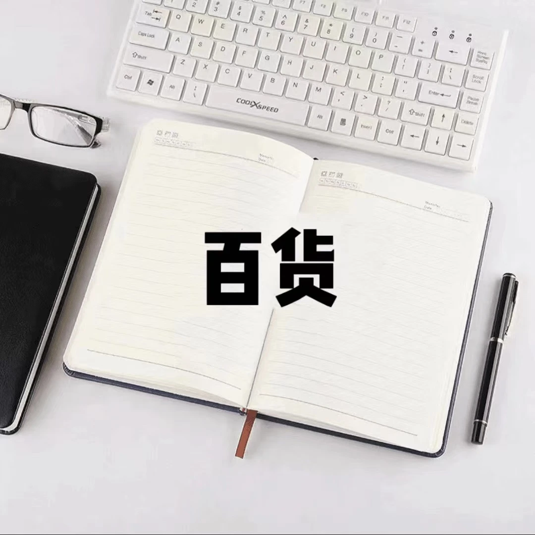 文具百货便签款式——寄居蟹款