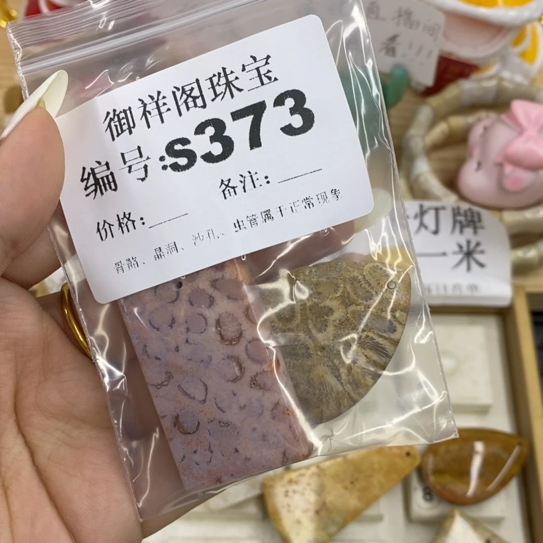硅化珊瑚合金戒指胖*