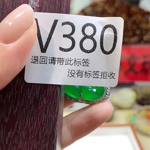 大叶紫檀（黑酸枝木类）380