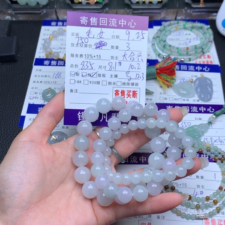 颈饰18K金镶嵌翡翠毛*