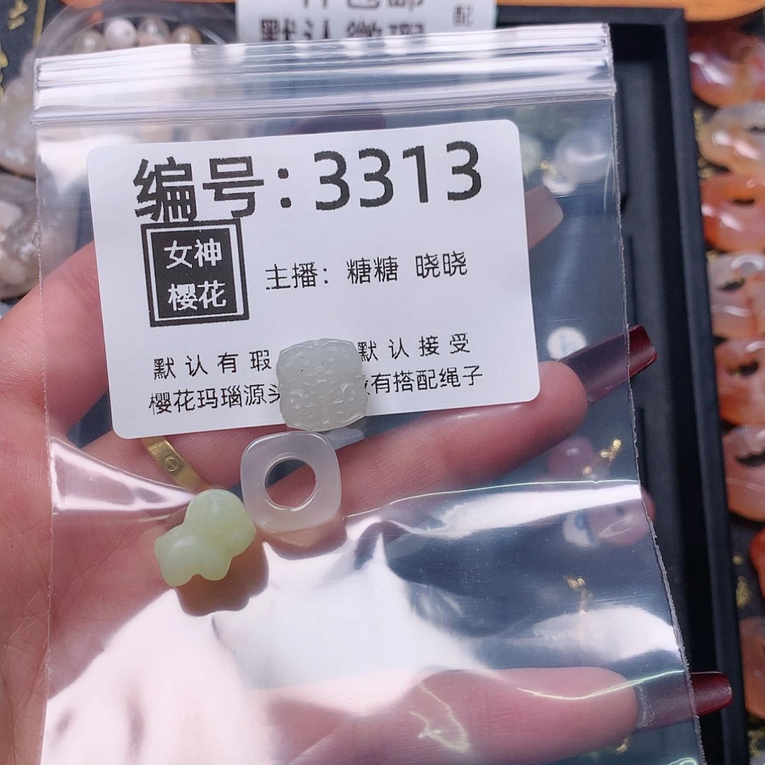 玛瑙/玉髓颈饰合金荷*
