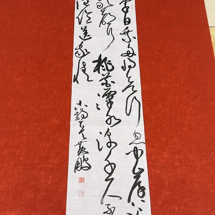 书法黄老师书法作品