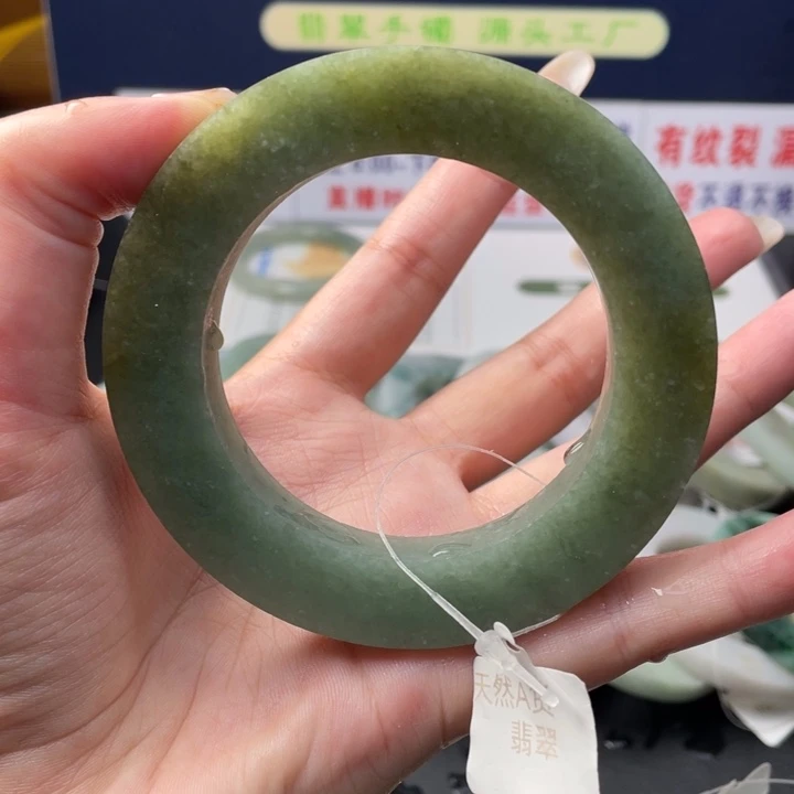【闪购商品】未镶嵌翡翠定制翡翠