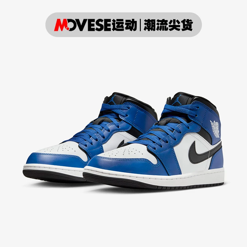 Air Jordan 1 Mid AJ1蓝白 2024年版 男子中帮休闲板鞋DQ8426-402