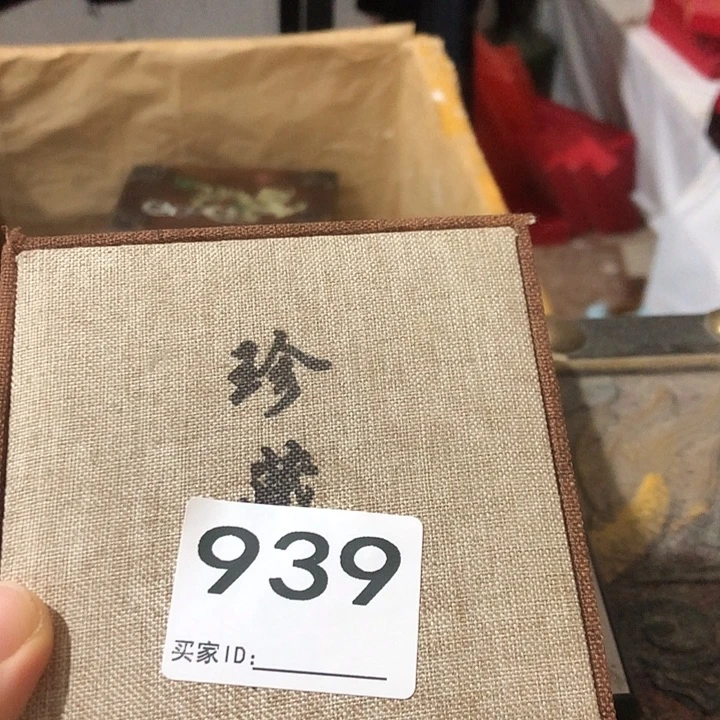 刺绣感谢老师支持工作