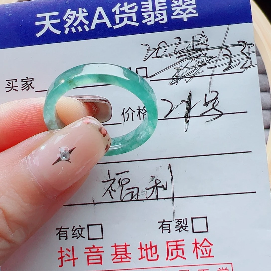 未镶嵌戒指翡翠美****?戒圈