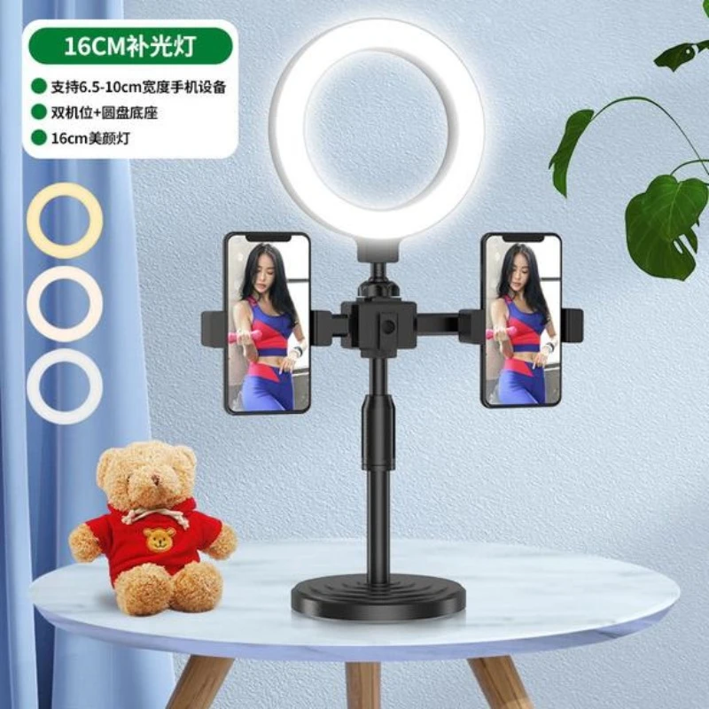 美颜灯支架直播手机多机位带补光灯吃播拍摄专用多功能款懒人神器