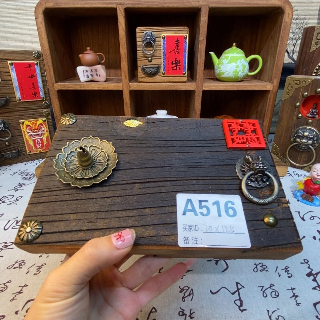 木一物一拍干泡茶台茶516
