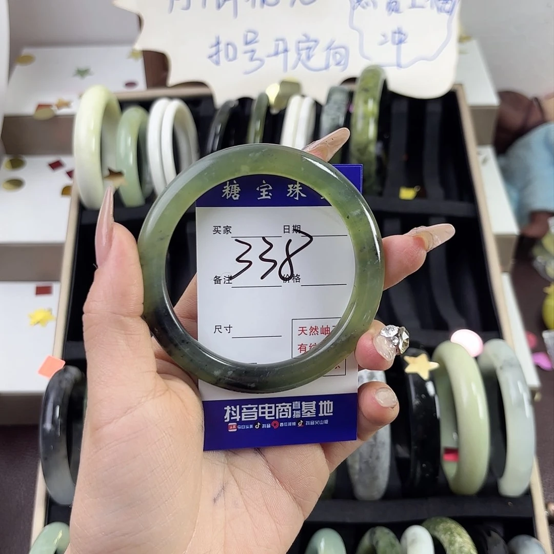 蛇纹石玉手镯未镶嵌要*管