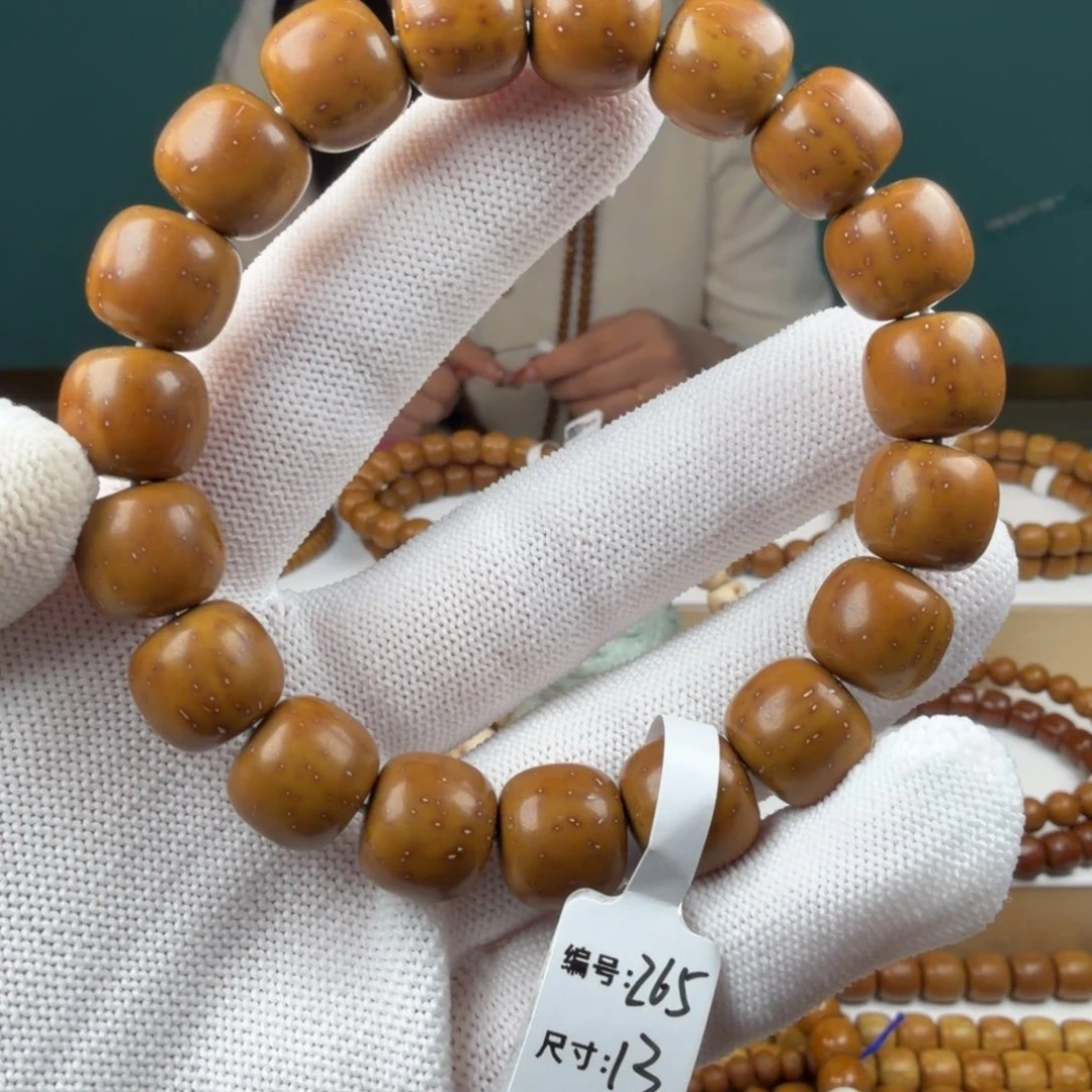 紫金鼠手串265实心老型12.8mmDt