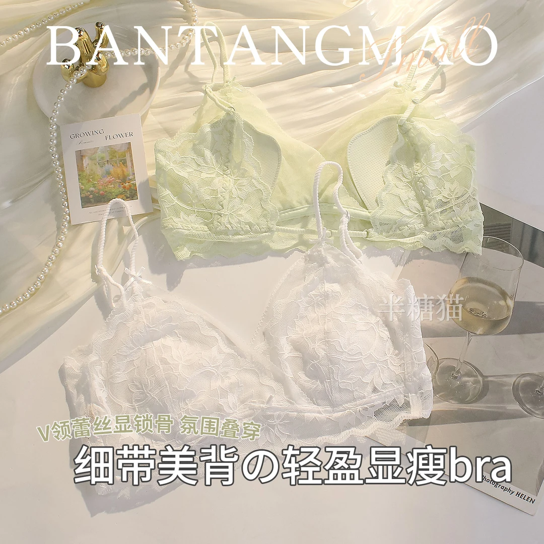 薄款兔耳杯蕾丝内衣女大胸显小无钢圈防下垂性感美背文胸套装夏季