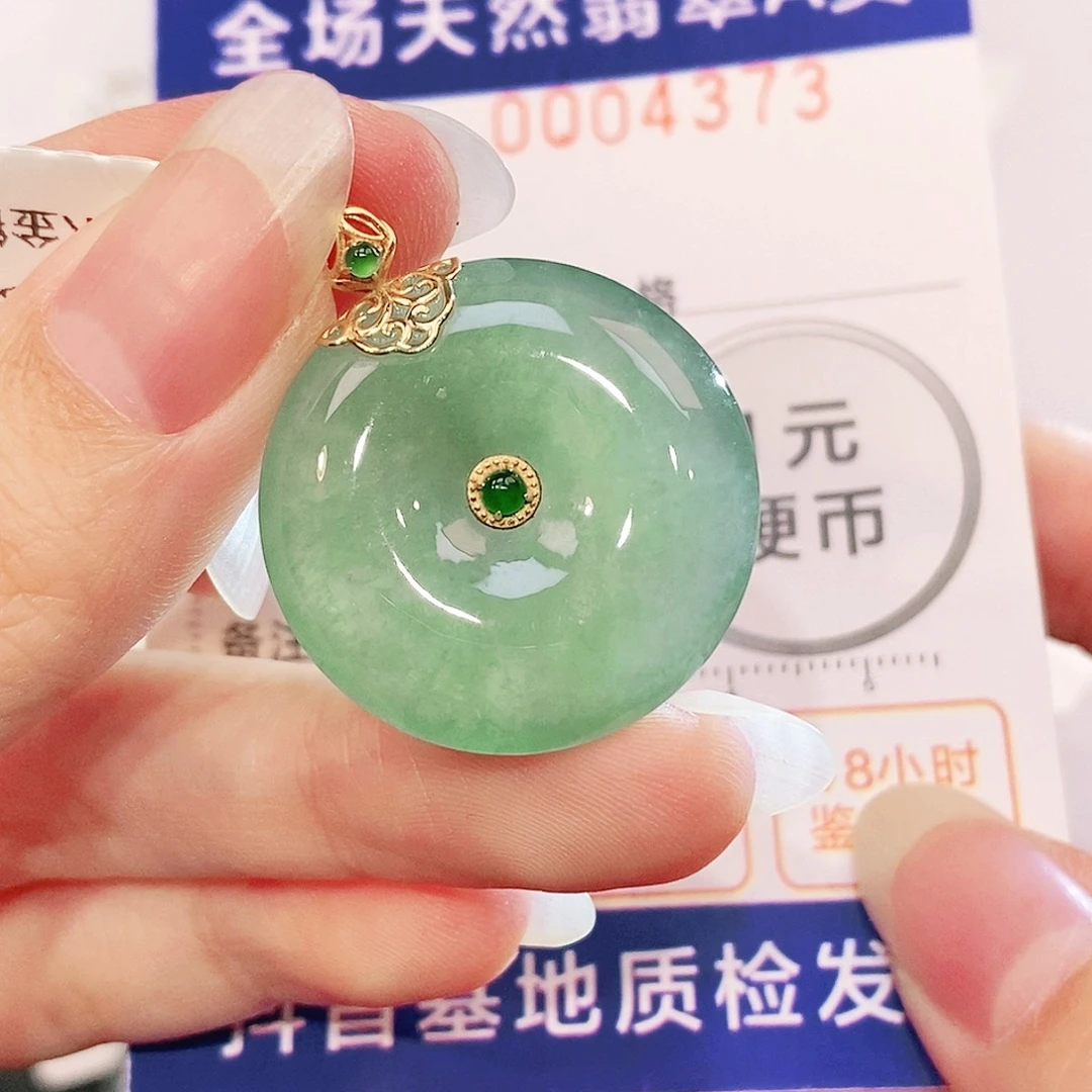 翡翠18K金镶嵌吊坠(不含链)