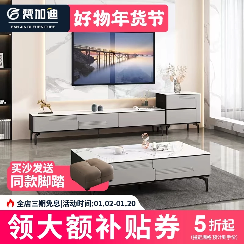 意式设计可储存亮光岩板茶几电视柜家用组合小户型茶几白色客厅