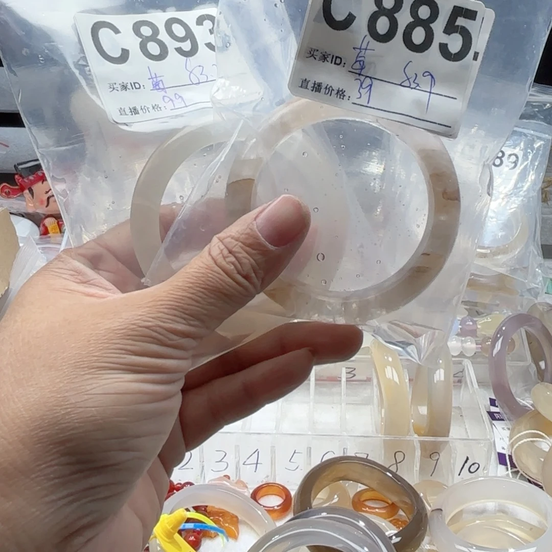 莓***宠玛瑙/玉髓未镶嵌手镯