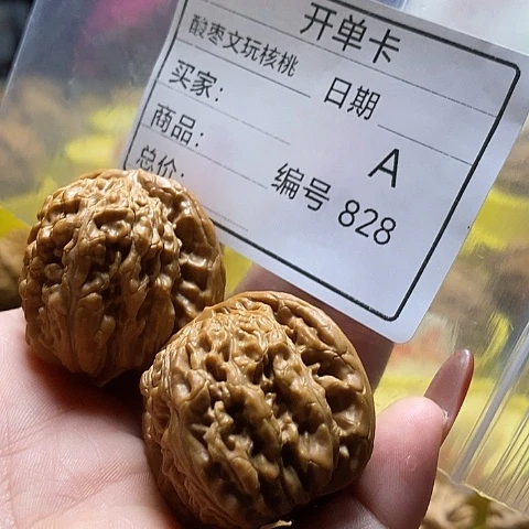 雘****桃核把件自产自销……