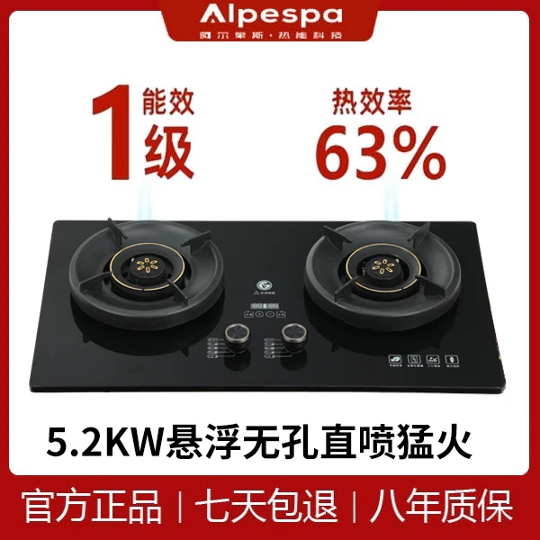 无孔悬浮式直喷灶燃气双灶加厚燃燃气灶猛火耐用天然气灶猛火燃气