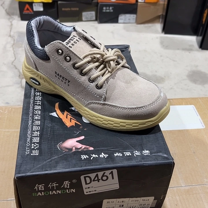 编461号。40码防砸防刺劳保鞋。