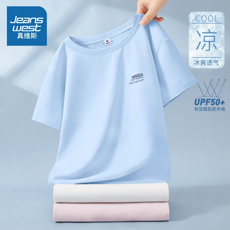 真维斯日系简约短袖t恤女夏季新款冰丝防晒半袖轻薄透气上衣体恤