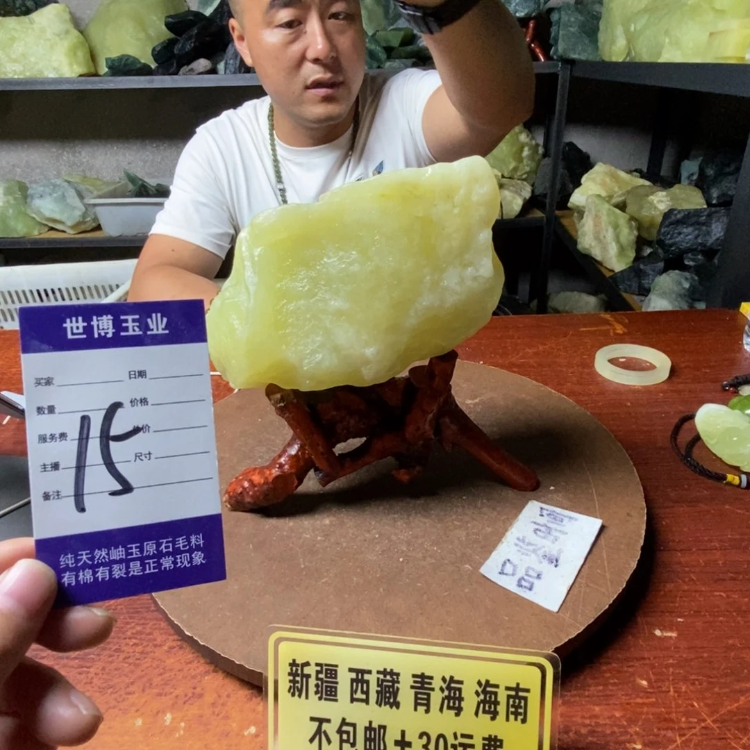 蛇纹石玉未镶嵌岫玉原石