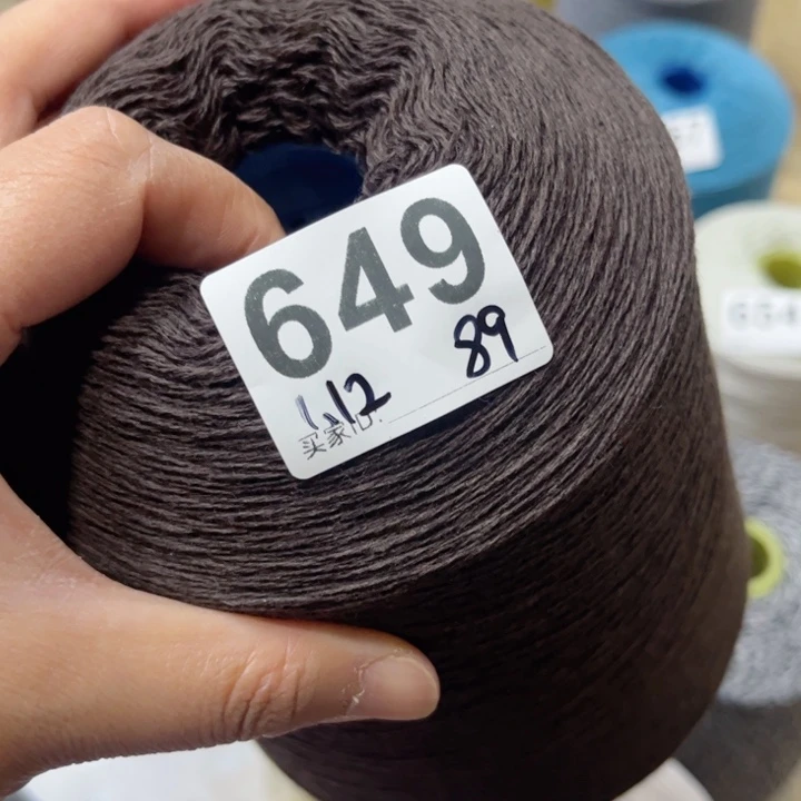 羊绒649咖啡色1.12斤