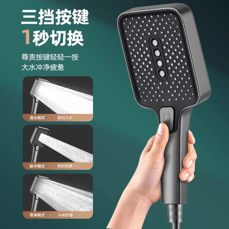 高质量方形增压花洒卫生间淋浴三档花洒4分通用接口增压花洒