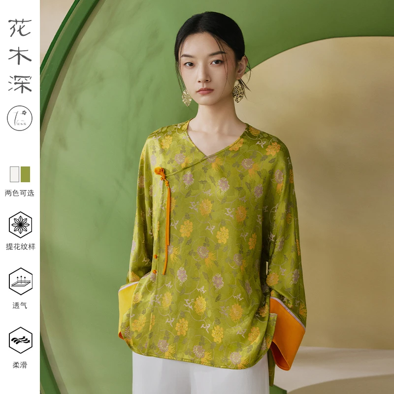 花木深新中式唐装上衣女提花轻国风改良茶服新款盘扣桑蚕丝打底衫