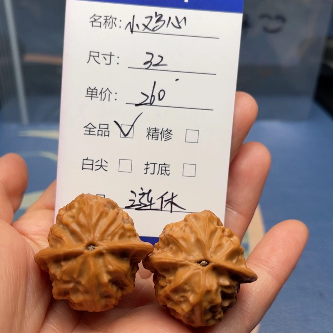 每***休文玩核桃吊坠小鸡心