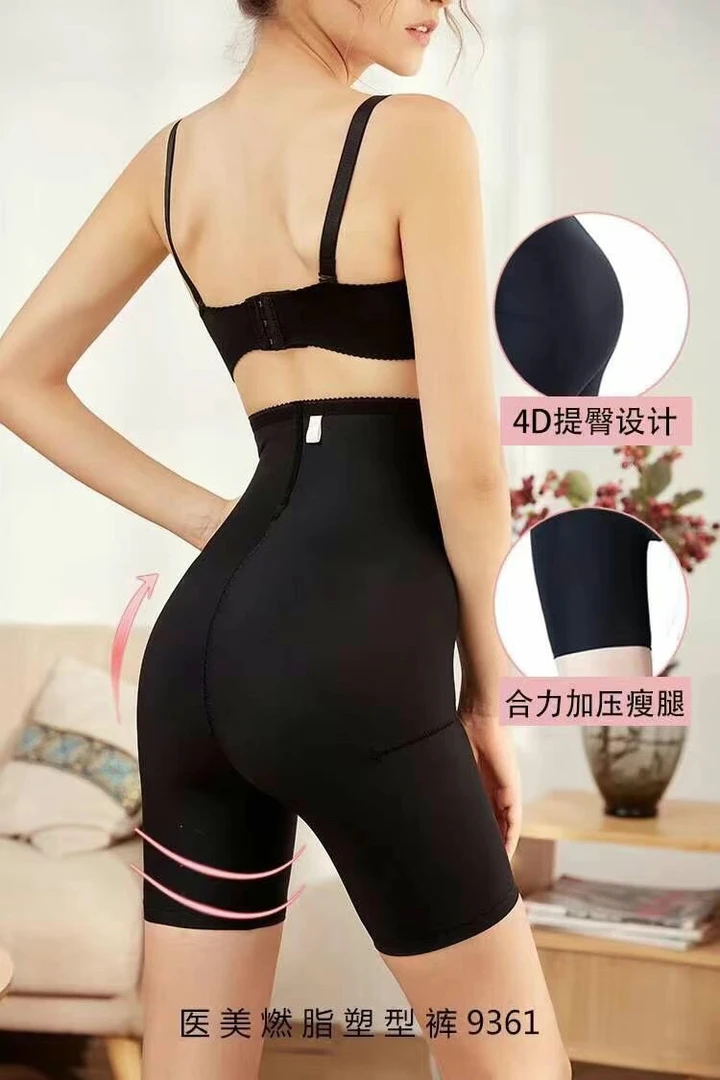 高腰收腹提臀裤轻薄舒适产后塑形安全裤美体裤
