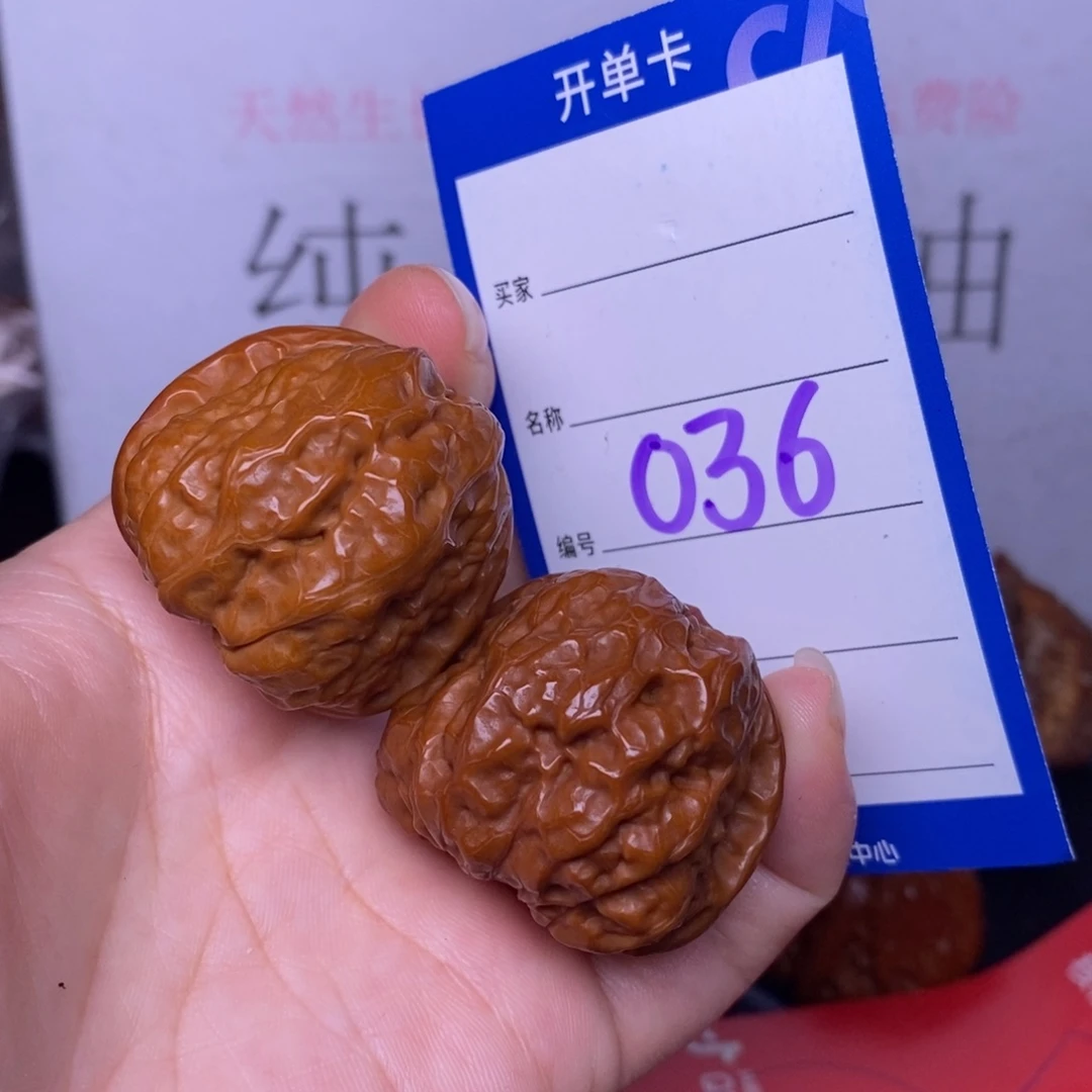 文玩核桃把件036/36蛤蟆头福利