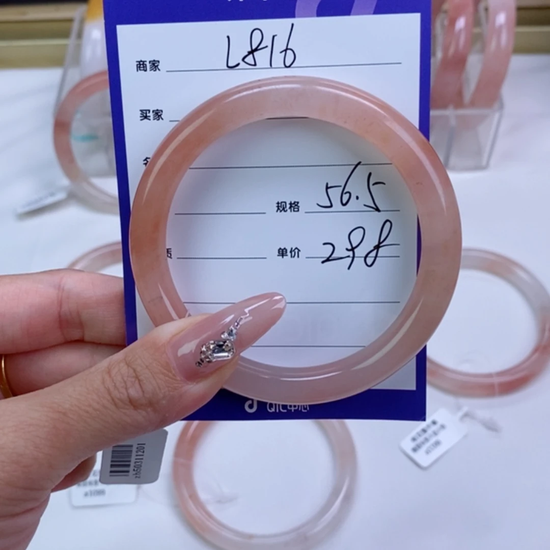 【闪购商品】石英质玉手镯未镶嵌
