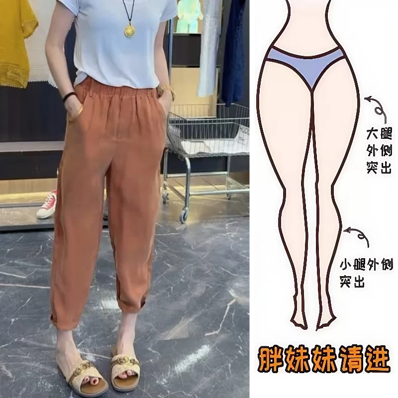 Aimeerosa/艾洛莎夏季休闲九分裤网红爆款高腰百搭舒适高腰烟管裤