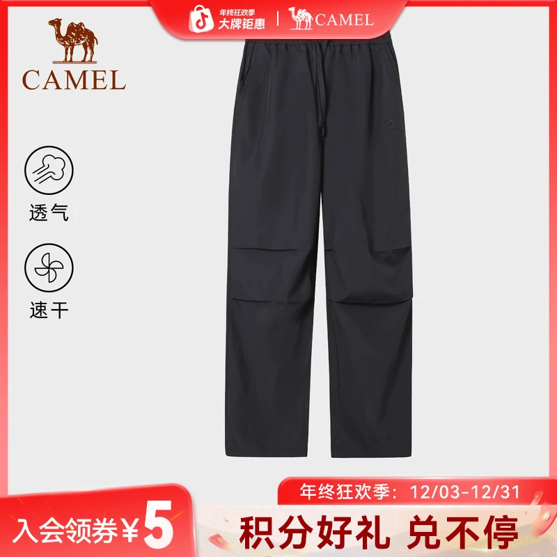 骆驼户外速干伞兵裤2025年新款男女春夏运动跑步直筒工装裤9039
