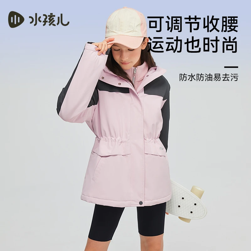 水孩儿童装2025春秋女童可拆卸风衣运动时尚户外防水收腰防风宽松