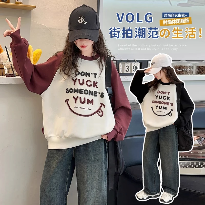 儿童插肩袖圆领女童卫衣春秋款2025新款秋装流光风洋气男女孩上衣