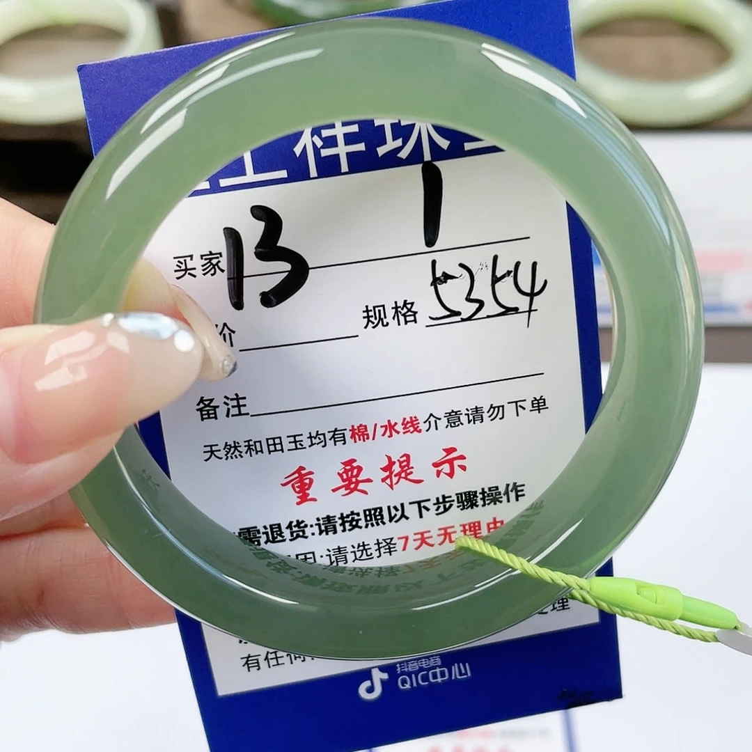 【闪购商品】未镶嵌手镯和田玉