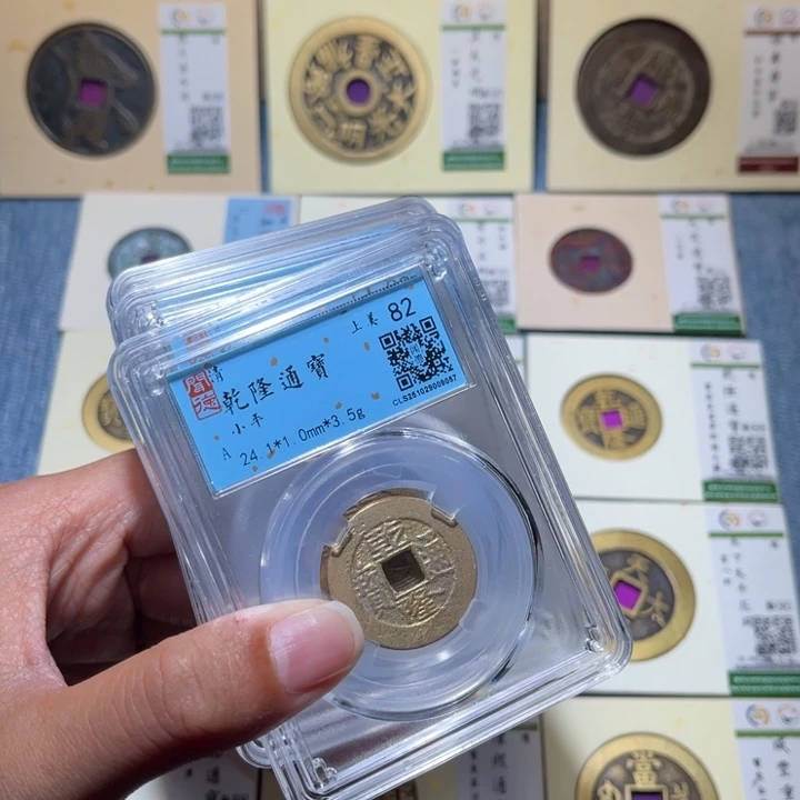 铜隆兴收藏兰兰同分发