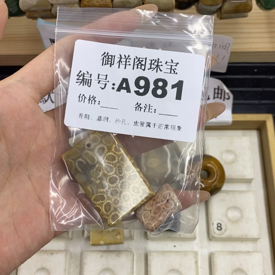 硅化珊瑚合金戒指s*浪