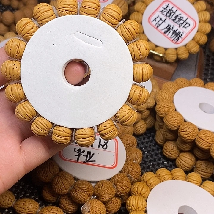 用***d手串桃核老树纽扣1.4